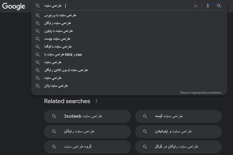 ابزارهای انتخاب کلمه کلیدی