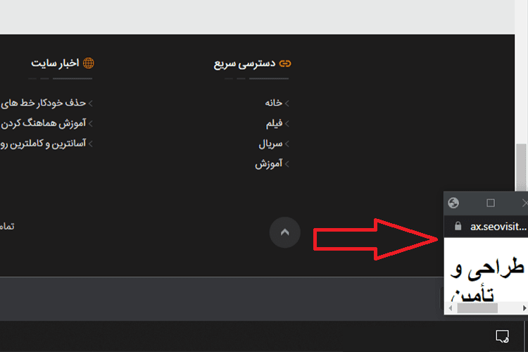 تبلیغات پاپ آپ