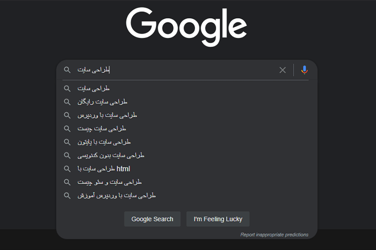 انتخاب کلمه کلیدی مناسب