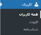 طراحی سایت با وردپرس